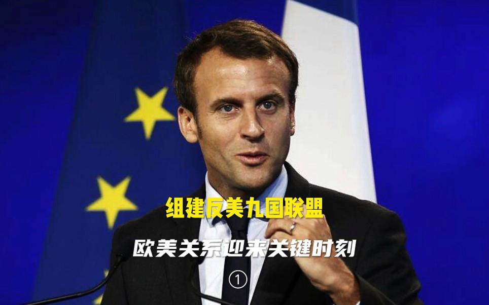 巴黎联手迎来关键战，要争夺榜首宝座